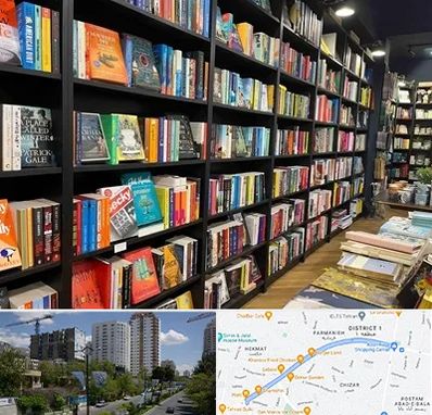 انتشارات در اندرزگو 