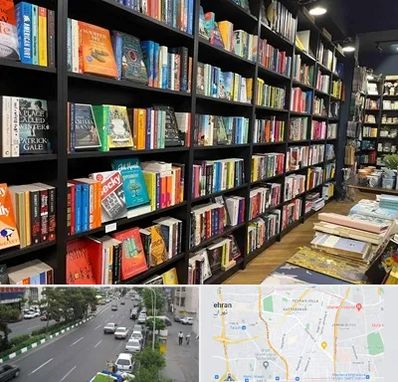 انتشارات در ستارخان 