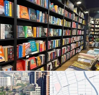 انتشارات در خیابان بهشتی