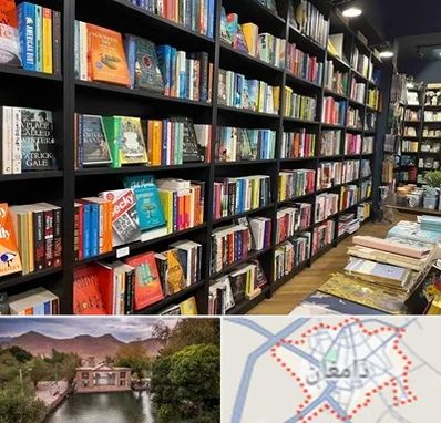 انتشارات در دامغان