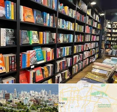 انتشارات در شرق تهران 