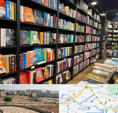 انتشارات در کوی وحدت شیراز 