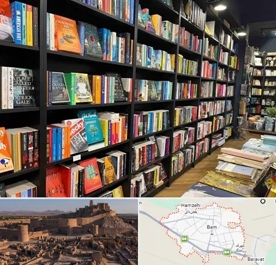 انتشارات در بم