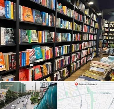 انتشارات در بلوار فرحزادی