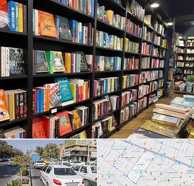 انتشارات در مفتح مشهد 