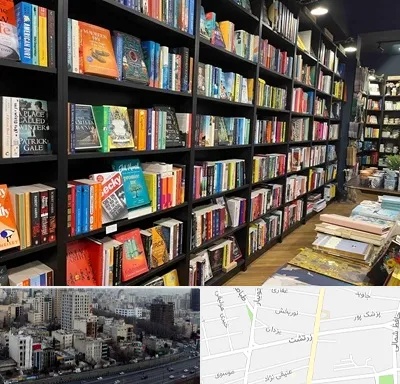 انتشارات در زرتشت
