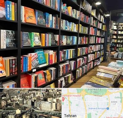 انتشارات در مرزداران 