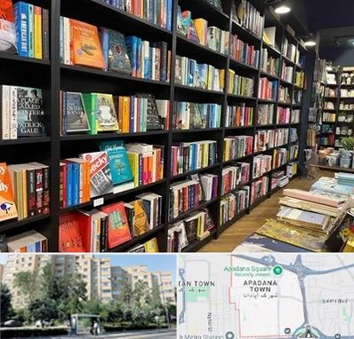 انتشارات در آپادانا