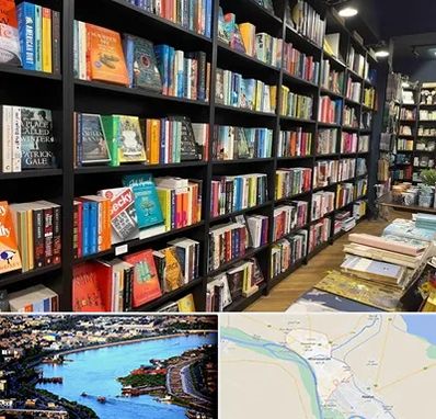 انتشارات در خرمشهر