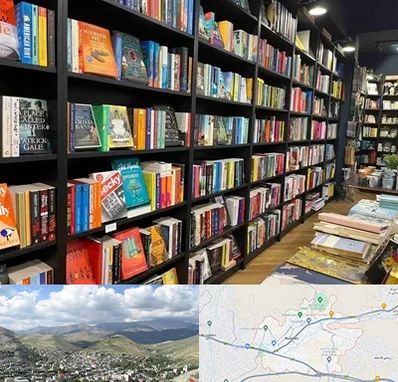 انتشارات در رودهن