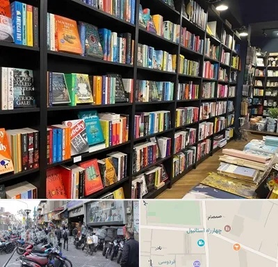 انتشارات در چهارراه استانبول