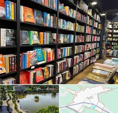 انتشارات در لنگرود