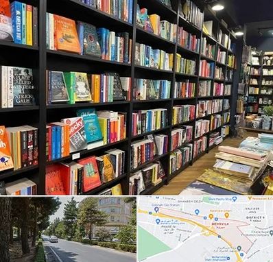 انتشارات در مهرویلا کرج 