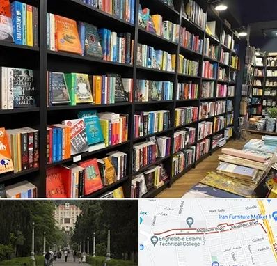 انتشارات در بلوار معلم رشت 