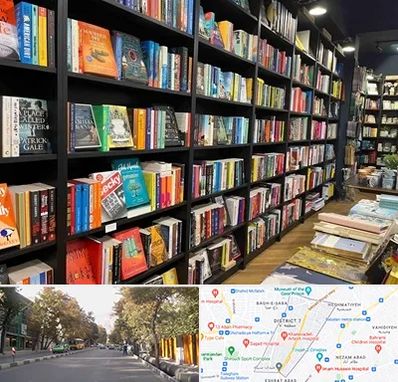 انتشارات در شریعتی 