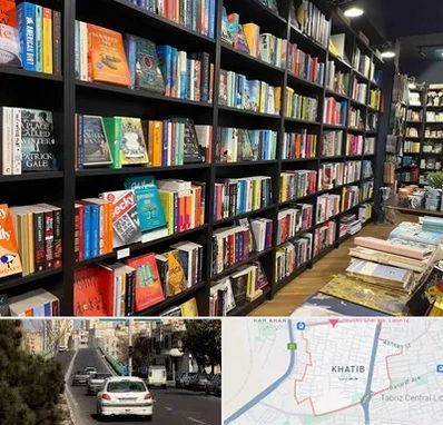 انتشارات در خطیب تبریز