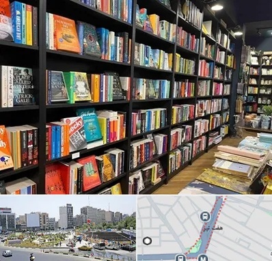 انتشارات در هفت تیر