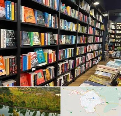 انتشارات در بهبهان