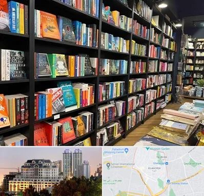 انتشارات در فرشته 