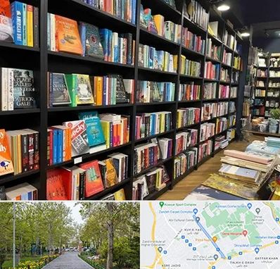 انتشارات در قدوسی غربی شیراز 