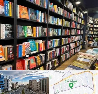 انتشارات در سعادت آباد 