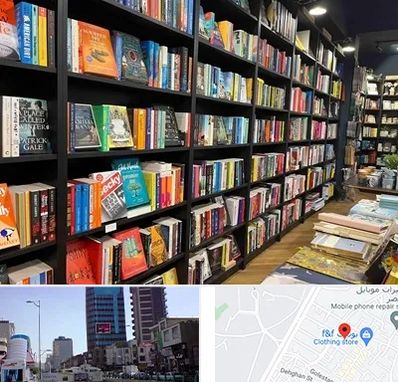 انتشارات در چهارراه طالقانی کرج 