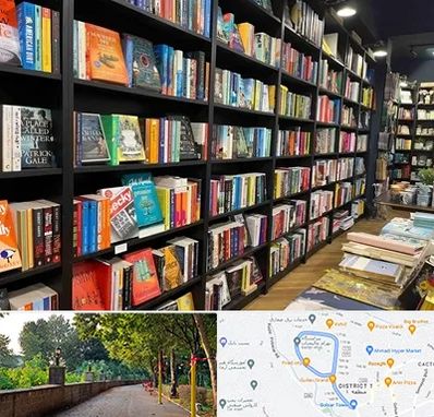 انتشارات در بلوار گیلان رشت 