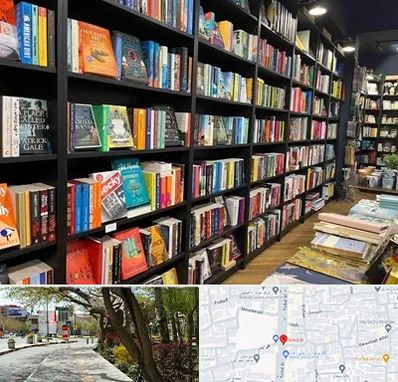 انتشارات در خیابان توحید اصفهان 