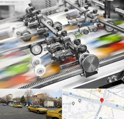 چاپ کتاب در شهناز تبریز