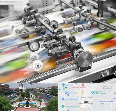 چاپ کتاب در بهارستان 