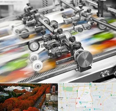 چاپ کتاب در منطقه 6 تهران 