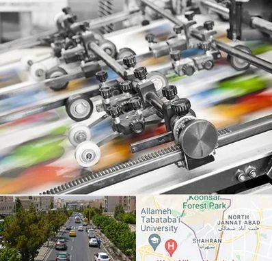 چاپ کتاب در شهران 