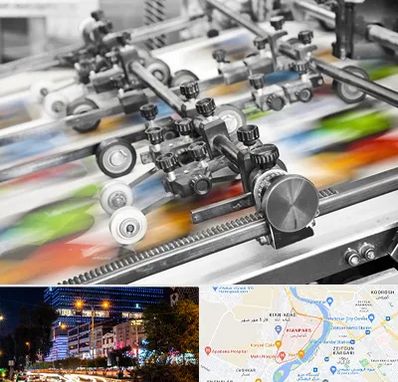 چاپ کتاب در کیانپارس اهواز 