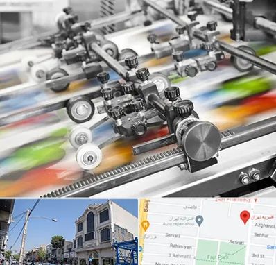 چاپ کتاب در افسریه 