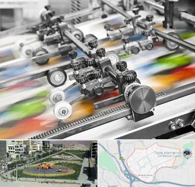 چاپ کتاب در مرزداران تبریز