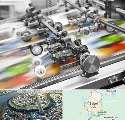 چاپ کتاب در بابل