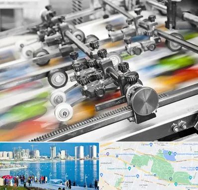 چاپ کتاب در چیتگر 