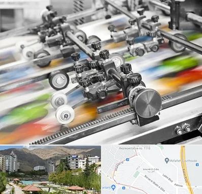 چاپ کتاب در شهر زیبا 