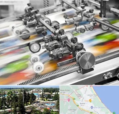 چاپ کتاب در رودسر