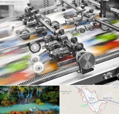 چاپ کتاب در دورود