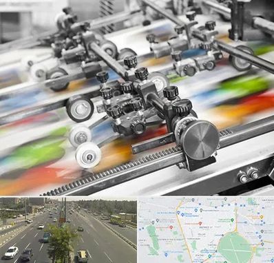 چاپ کتاب در منطقه 17 تهران 