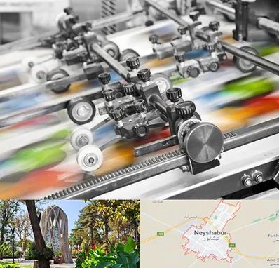 چاپ کتاب در نیشابور