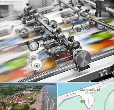 چاپ کتاب در محمودآباد