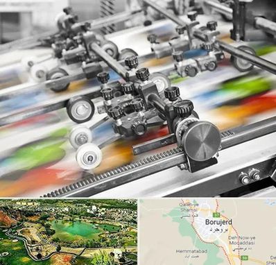 چاپ کتاب در بروجرد