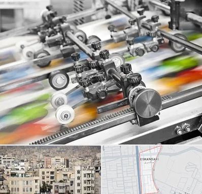 چاپ کتاب در اسکندری