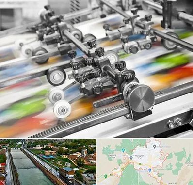 چاپ کتاب در مراغه