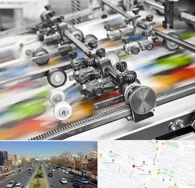 چاپ کتاب در بلوار معلم مشهد 