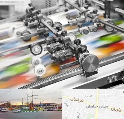 چاپ کتاب در میدان خراسان