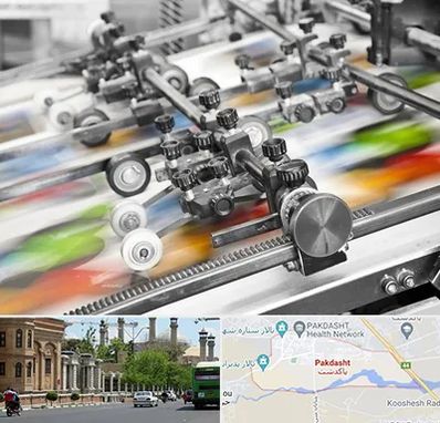 چاپ کتاب در پاکدشت