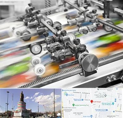 چاپ کتاب در کارگر جنوبی 